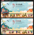 羊肉泡馍