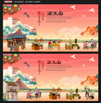 油泼面