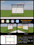 文化宣传栏