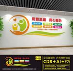 老年活动室