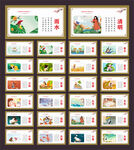 24节气图片