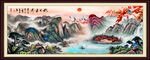 国画山水画