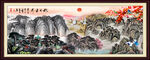 中国画