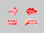 党建手举牌
