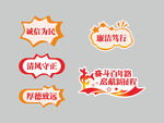 党建手举牌
