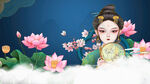 中国风