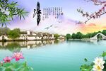 风景忆江南形象墙
