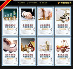 税务展板