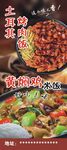 黄焖鸡米饭