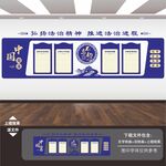 司法局展板