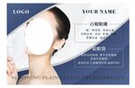 美眼海报