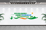 河长制湖长制