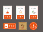 小心烫