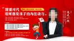 少儿网络教育讲座课堂海报