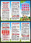 国际禁毒日三折页