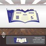 禁毒