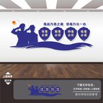 禁毒文化墙