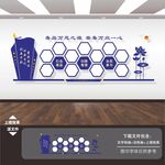 禁毒文化墙