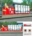 廉政雕塑