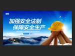 工地展板