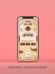 毕业邀请函