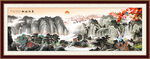 国画山水