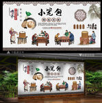 小笼包