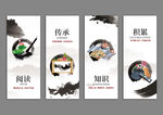 图书室文化展板