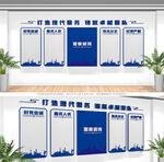 警营文化墙
