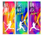棒球