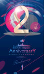 2周年