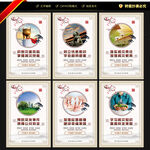 防灾减灾 宣传展板