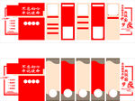 党建文化墙