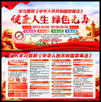 禁毒海报