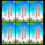 平安城市