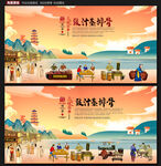 豉汁蒸排骨 