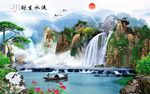 山水情 