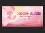 妇科广告