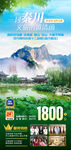 华山旅游
