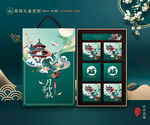 月饼包装 中秋礼盒