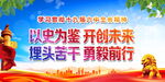 以史为鉴
