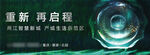 公园地产