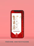谢师宴邀请函