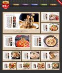  牛杂文化 