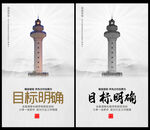 企业文化目标