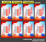 文明市民文化