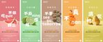 地产补贴优惠热销创意系列海报