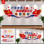 反邪教宣传标语