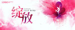 KV 女人 花朵