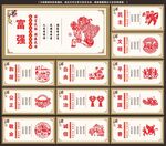 社会主义核心价值观